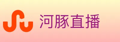 河豚直播 logo